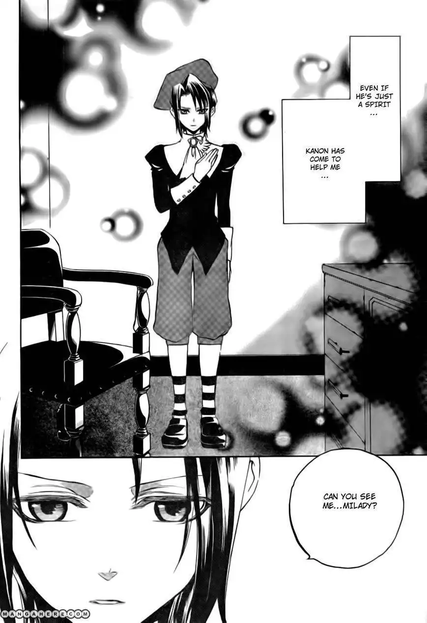 Umineko no Naku Koro ni Episode 3: Banquet of the Golden Witch Chapter 17 14